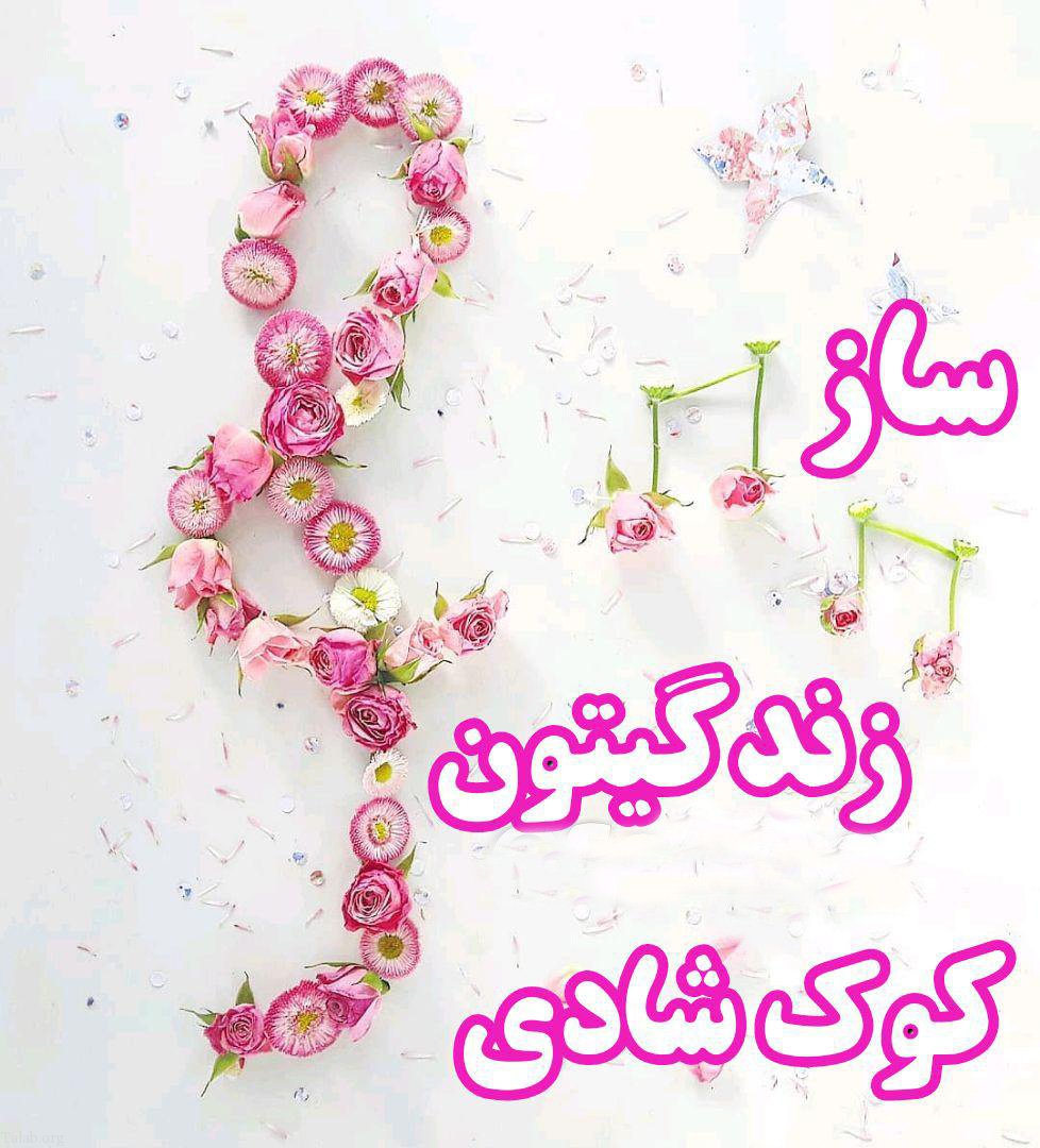 متن شروع هفته | اس ام اس انرژی بخش زیبا برای شنبه