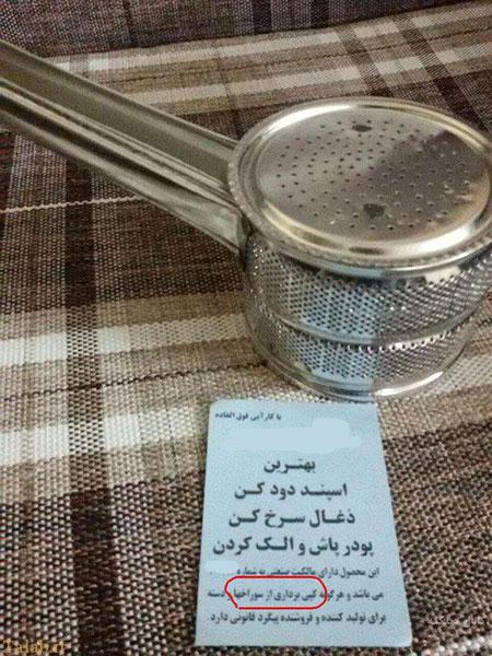 اس ام اس جدید و مطالب خنده دار اس ام اس جدید و مطالب خنده دار