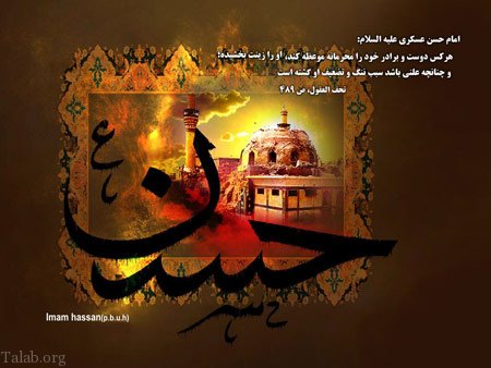 متن تسلیت شهادت امام حسن عسکری | عکس تسلیت شهادت امام حسن عسکری