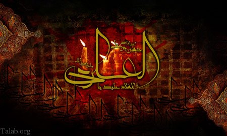 متن تسلیت شهادت امام حسن عسکری | عکس تسلیت شهادت امام حسن عسکری