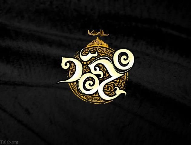 متن و عکس تسلیت رحلت رسول اکرم (ص) | پیام شهادت امام حسن مجتبی (ع) متن و عکس تسلیت رحلت رسول اکرم (ص) | پیام شهادت امام حسن مجتبی (ع)