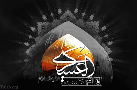متن تسلیت شهادت امام حسن عسکری | عکس تسلیت شهادت امام حسن عسکری