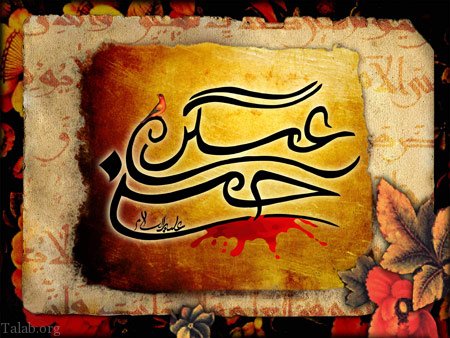 متن تسلیت شهادت امام حسن عسکری | عکس تسلیت شهادت امام حسن عسکری