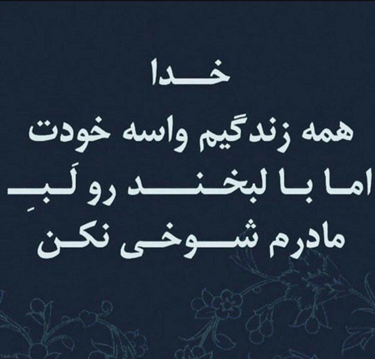 اس ام اس تسلیت فوت پدر | عکس نوشته از دست دادن پدر | دلتنگی برای پدر