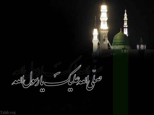 متن و عکس تسلیت رحلت رسول اکرم (ص) | پیام شهادت امام حسن مجتبی (ع) متن و عکس تسلیت رحلت رسول اکرم (ص) | پیام شهادت امام حسن مجتبی (ع)