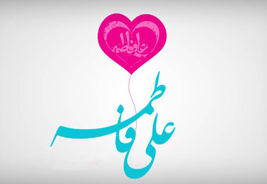 مراسم عروسی یک خانواده نمونه مراسم عروسی یک خانواده نمونه