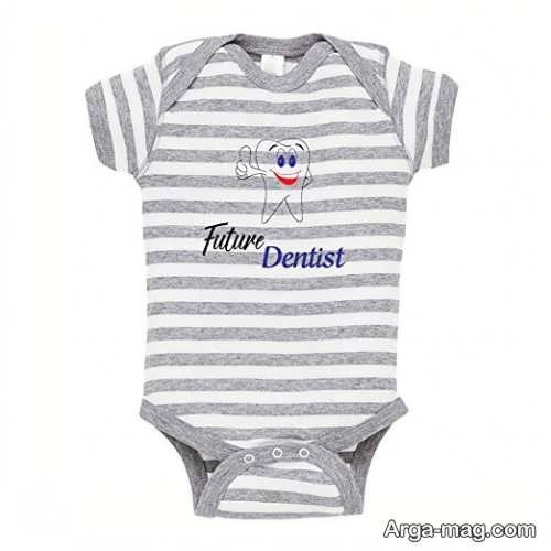 لباس راه راه مخصوص جشن دندونی 