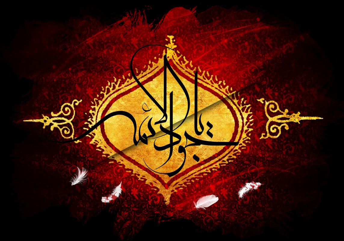 شهادت امام جواد