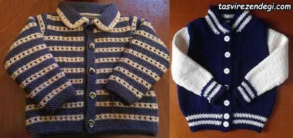 ژاکت بافتنی پسرانه میل بافی