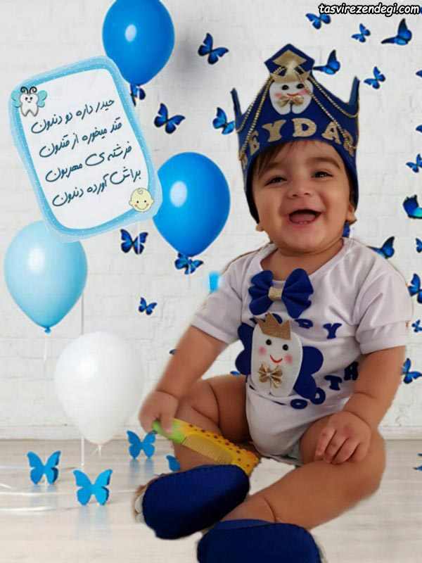 ست لباس جشن دندونی پسرانه