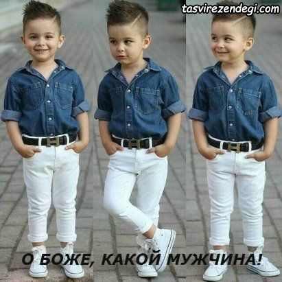 مدل لباس پسرانه اسپرت