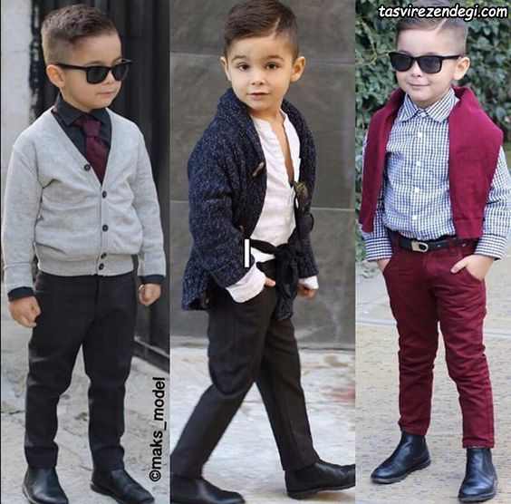 تیپ اسپرت پسر بچه