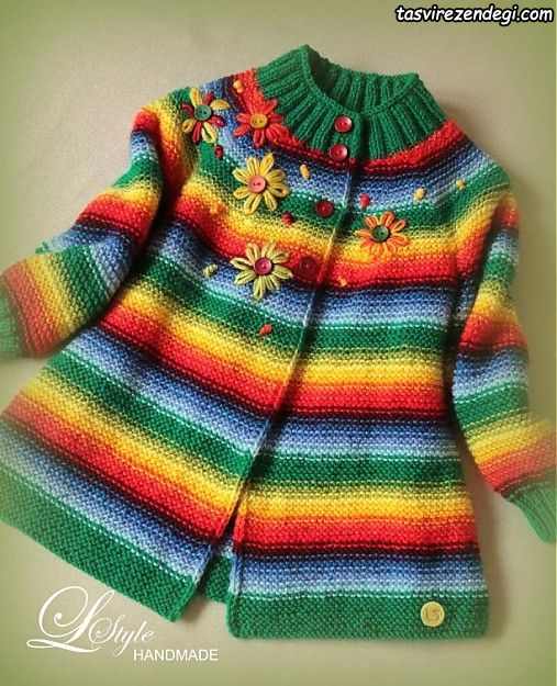 پالتو بافتنی دخترانه رنگین کمانی