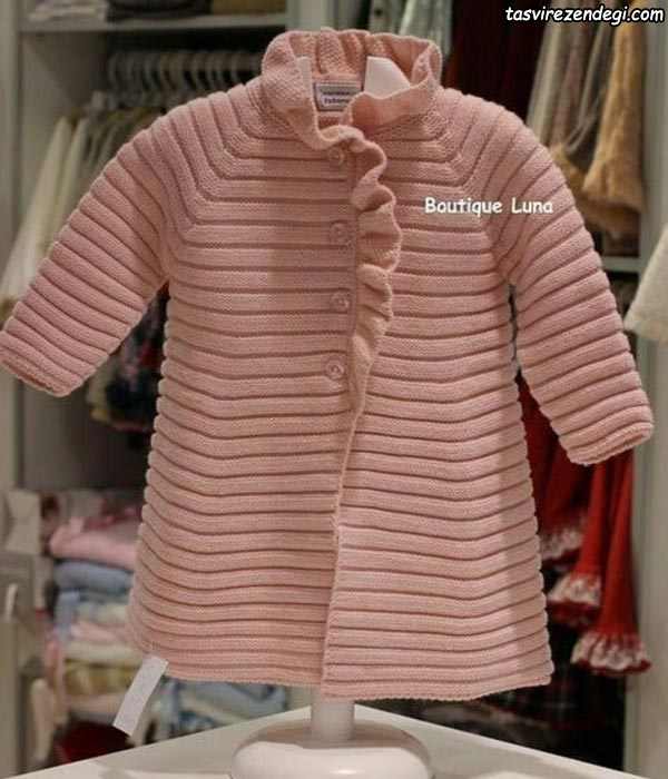 پالتو بافتنی دخترانه