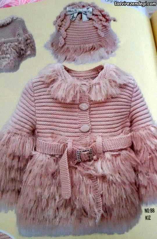 پالتو بافتنی دخترانه