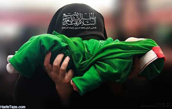 لباس شیرخوارگان حسینی