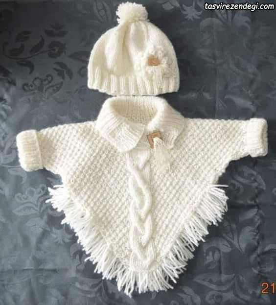 مدل شنل بافتنی بچه گانه میل بافی سفید آستین دار با کلاه