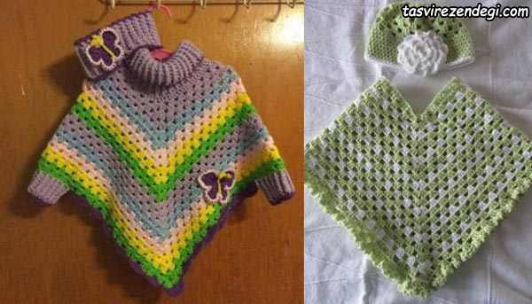 مدل شنل بافتنی بچه گانه قلاب بافی یقه دار