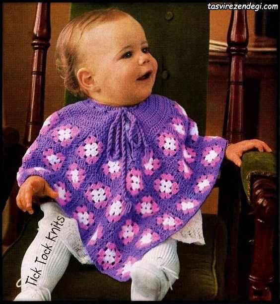 مدل شنل بافتنی بچه گانه قلاب بافی با موتیف