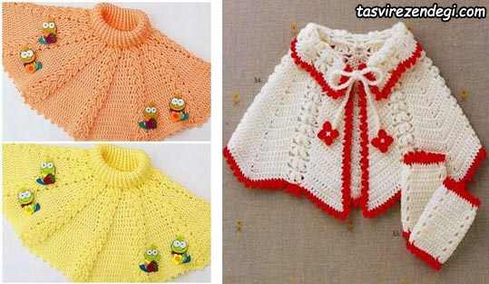 مدل شنل بافتنی بچه گانه قلاب بافی یقه دار