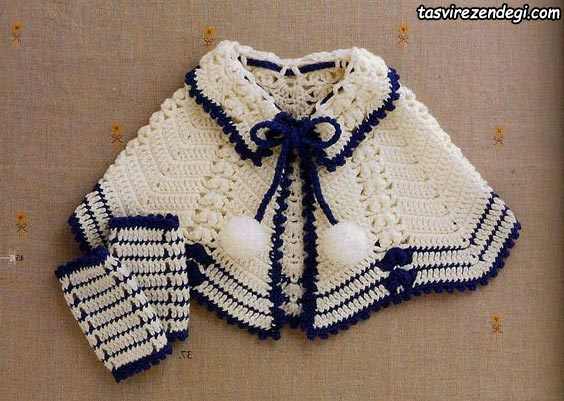 مدل شنل بافتنی بچه گانه قلاب بافی یقه دار