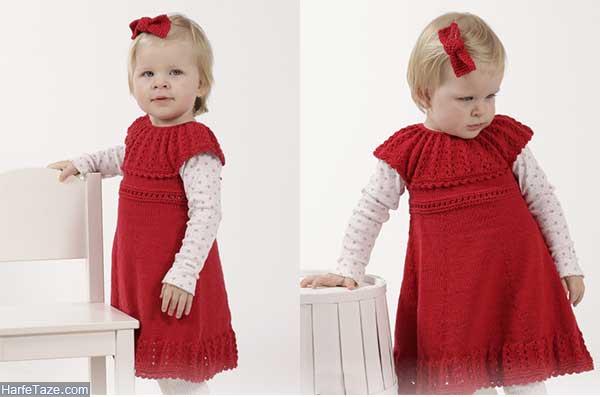 لباس بافتنی بچه گانه