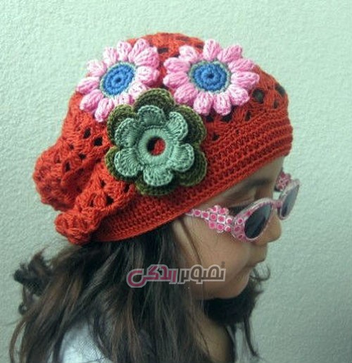 مدل کلاه دخترانه بافتنی - کلاه قلاب بافی دخترانه