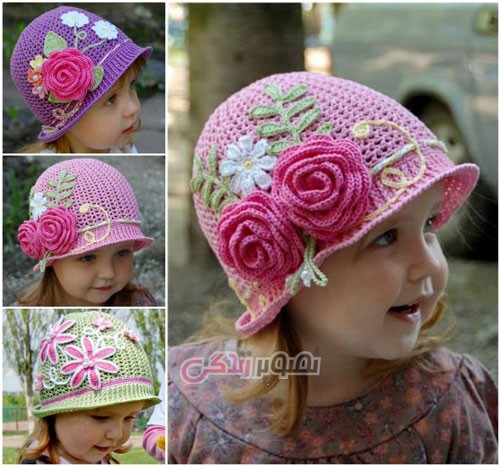 مدل کلاه دخترانه - کلاه دستباف دخترانه - مدل کلاه بافتنی 