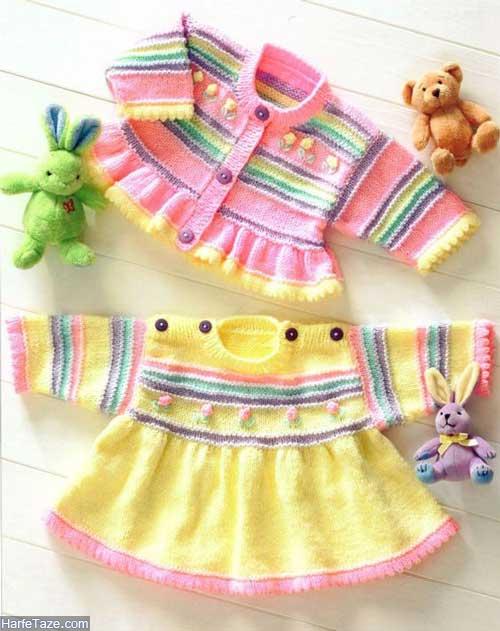 ست لباس بافتنی