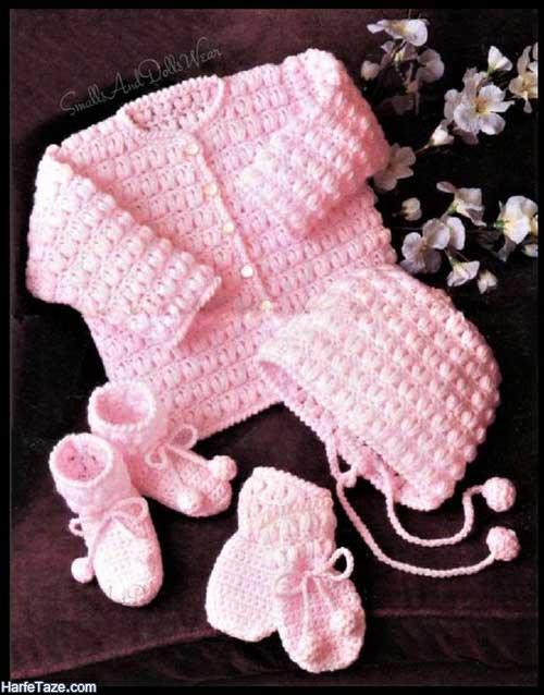 ست لباس بافتنی