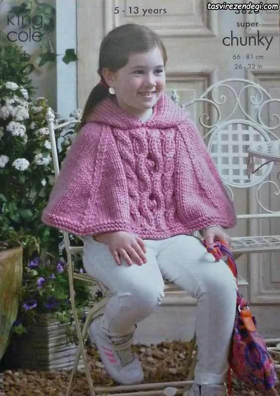 مدل شنل بافتنی دخترانه صورتی