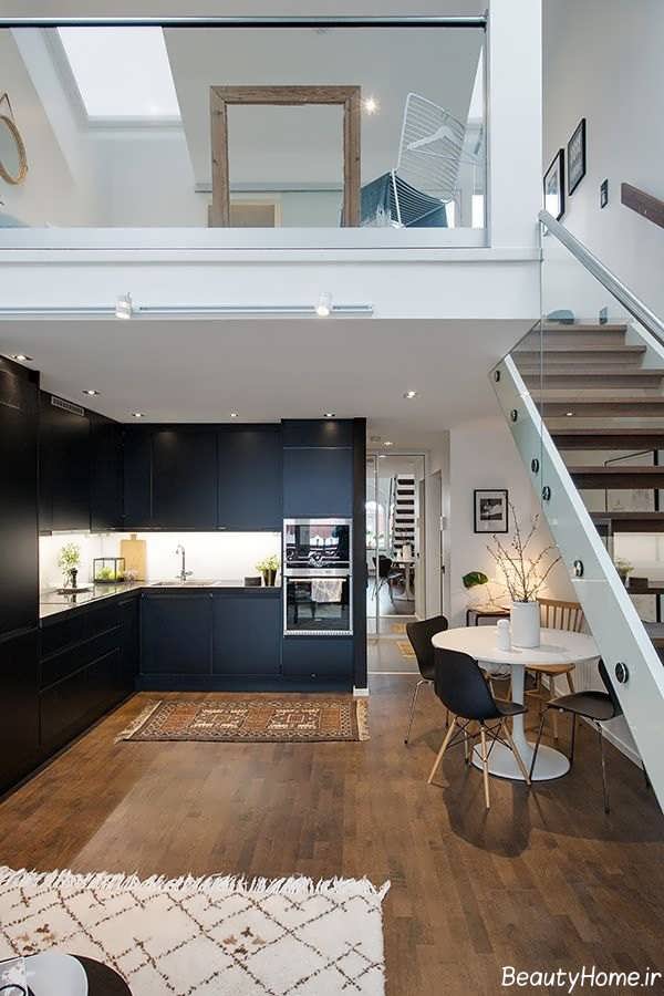 خانه دوبلکس کوچک و شیک 