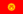 https://nasrino.ir/wp-content/uploads/2020/10/23px-Flag_of_Kyrgyzstan.svg.png