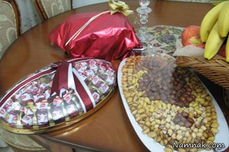 آجیل شب یلدا
