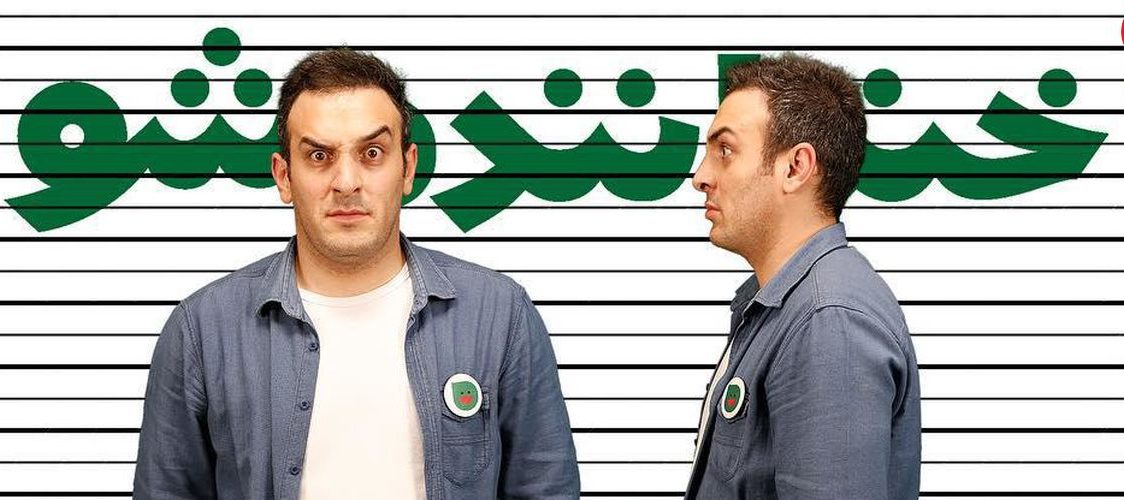 میثم درویشان پور