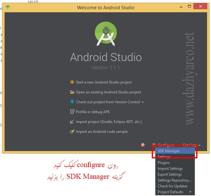 امید کربلایی