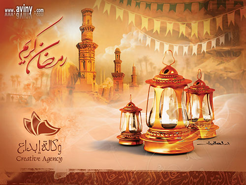 عکس ماه رمضان