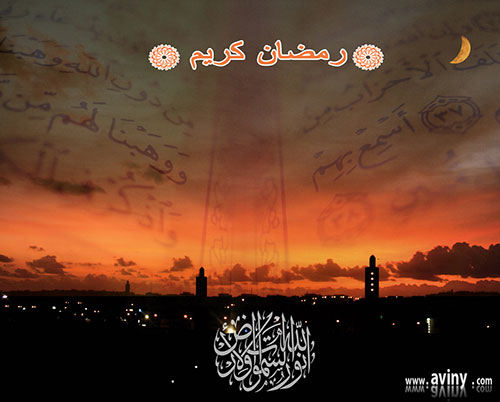 تصاویر زیبای ماه رمضان