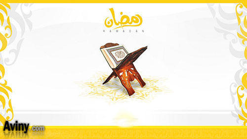 تصاویر زیبای ماه رمضان