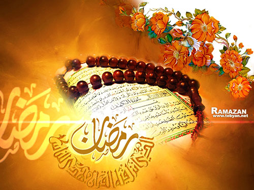 کارت پستال ماه مبارک رمضان