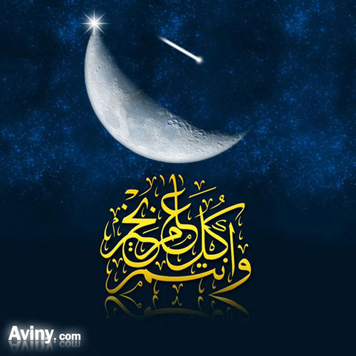 عکس نوشته ماه رمضان