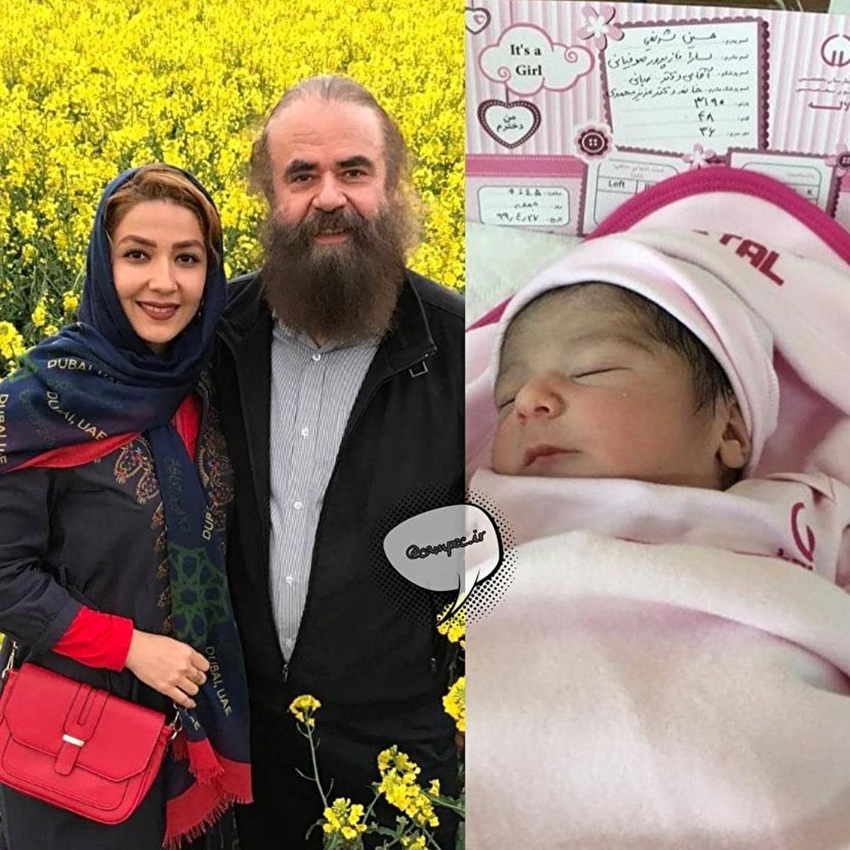 دختر سارا صوفیانی و همسر بازیگرش به دنیا آمد +عکس