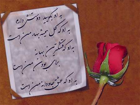 عکس گل نوشته دار | عکس گل با متن زیبا‎ | عکس پروفایل گل متندار