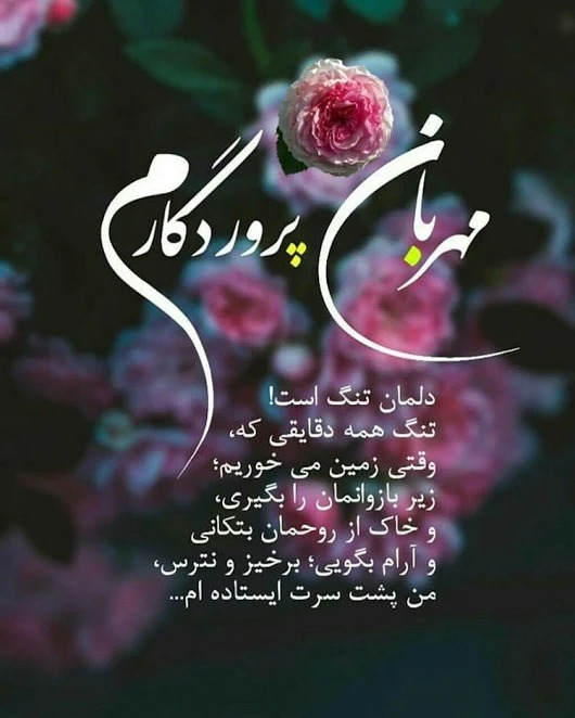 Pin on شعر