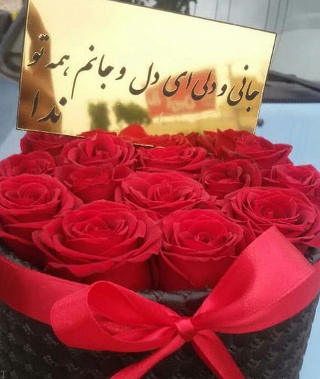 عکس پروفایل گل رز زیبا با عکس نوشته روی گل