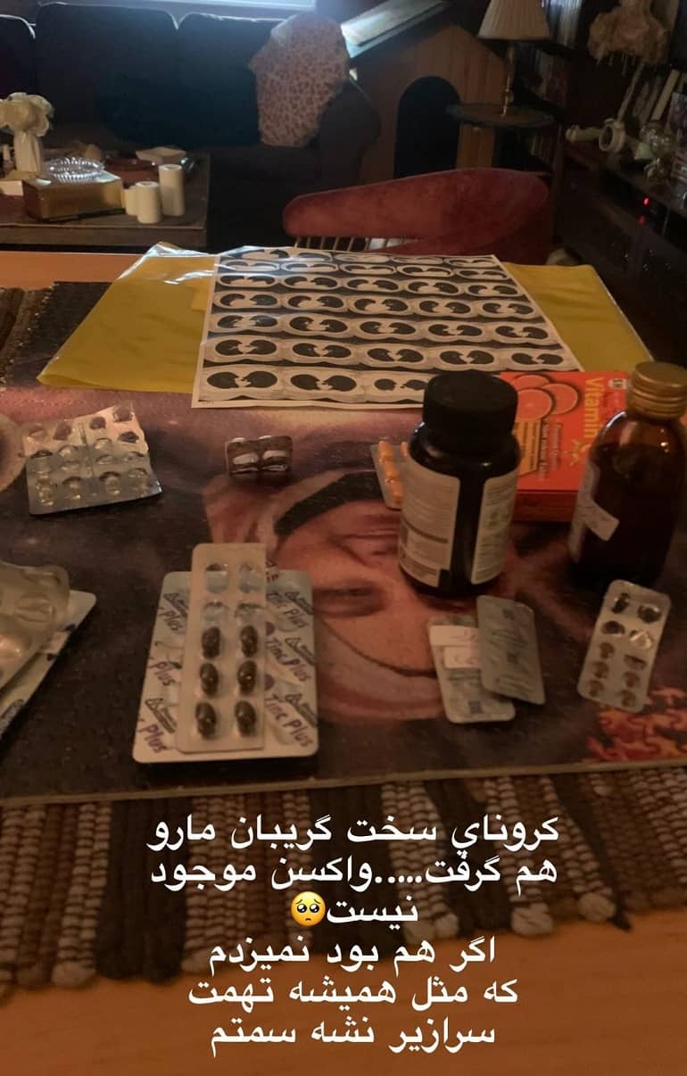 بهنوش بختیاری هم به کرونا مبتلا شد.