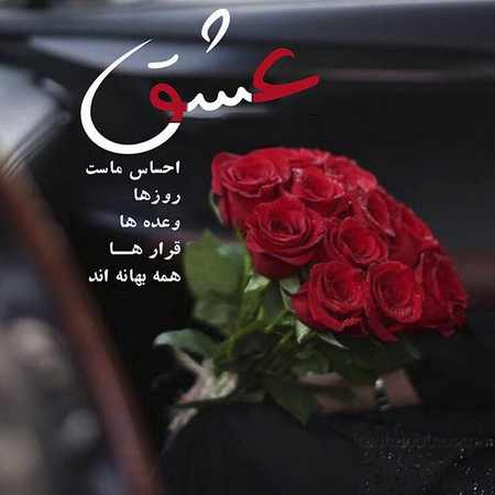 عکس نوشته پروفایل جدید | عکس گل نوشته دار 1400 و 2021