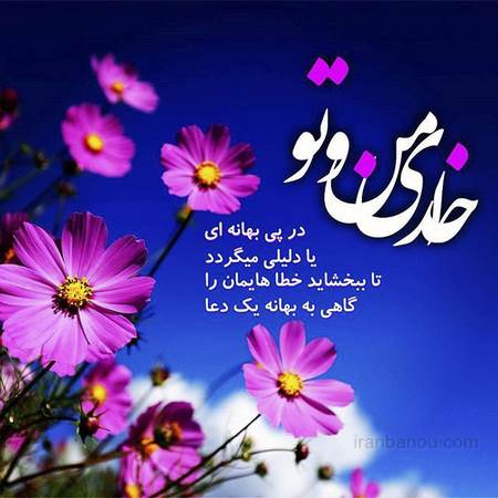 عکس نوشته پروفایل جدید | عکس گل نوشته دار 1400 و 2021