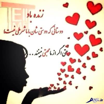 پیام تشکر از دوستان برای تبریک تولد با متن های بسیار زیبا و دوست داشتنی