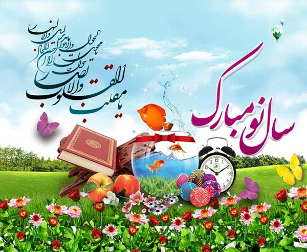 عکس پروفایل سال نو